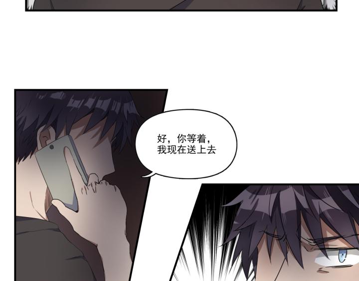 上锁的幸运 第一话-第2话