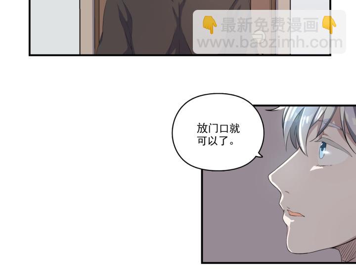 上锁的幸运 第一话-第2话