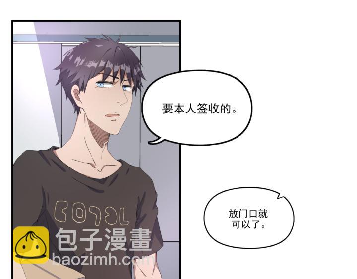 上锁的幸运 第一话-第2话