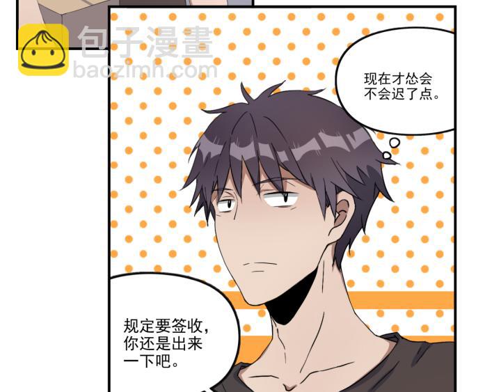 上锁的幸运 第一话-第2话