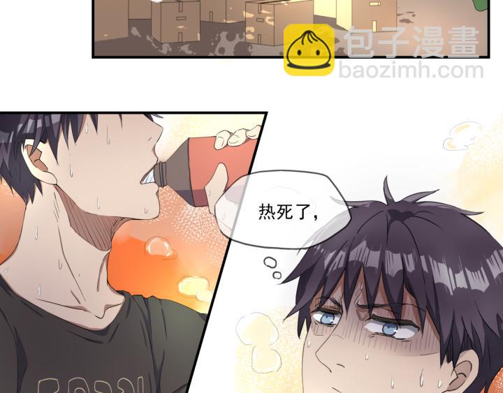 上锁的幸运 第一话-第2话