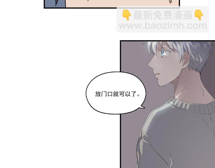 上锁的幸运 第一话-第2话