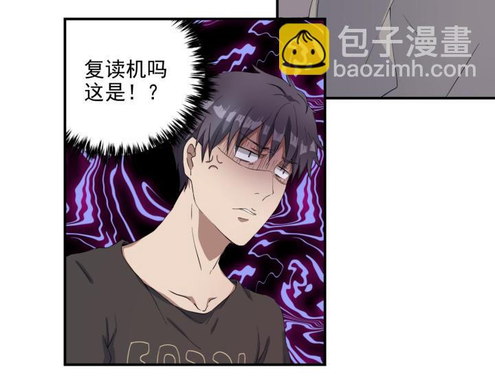 上锁的幸运 第一话-第2话