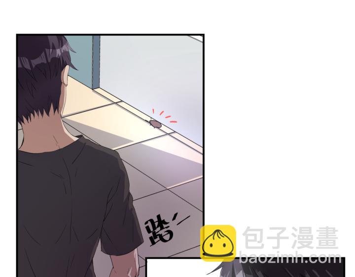 上锁的幸运 第一话-第2话