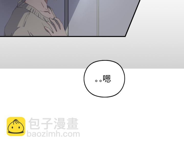 上锁的幸运 第一话-第2话