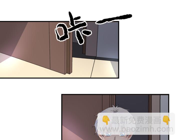 上锁的幸运 第一话-第2话