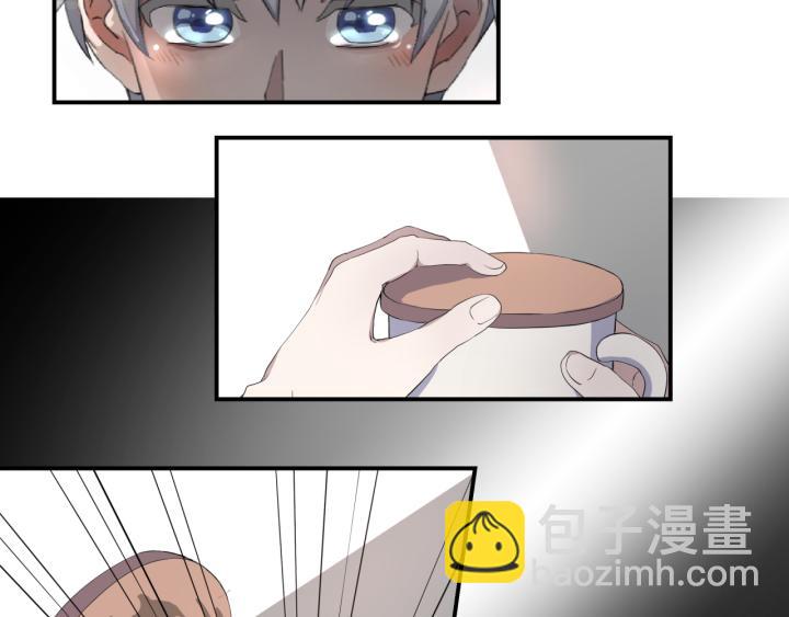 上锁的幸运 第一话-第2话