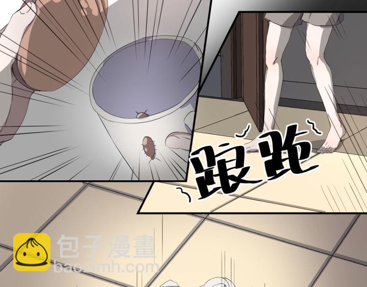 上锁的幸运 第一话-第2话