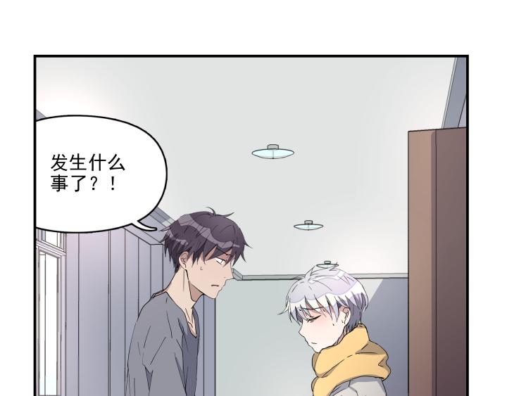 第十一话 伤痕-第12话