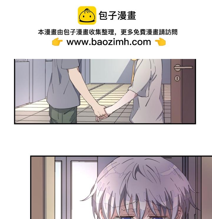 第十一话 伤痕-第12话