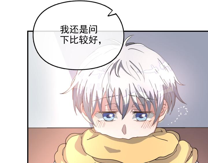 第十一话 伤痕-第12话