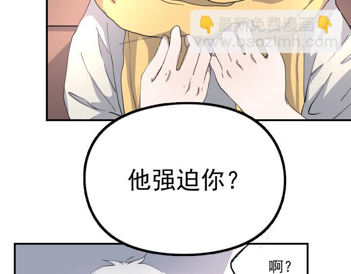 第十一话 伤痕-第12话