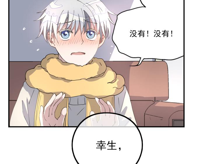 第十一话 伤痕-第12话