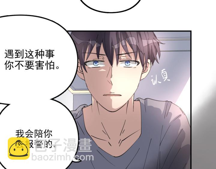 第十一话 伤痕-第12话