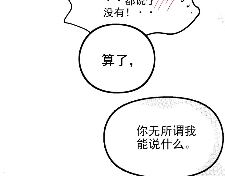 第十一话 伤痕-第12话