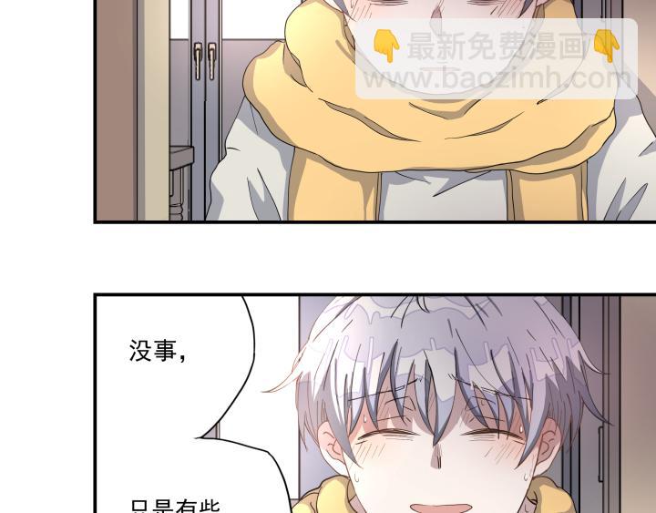 第十一话 伤痕-第12话