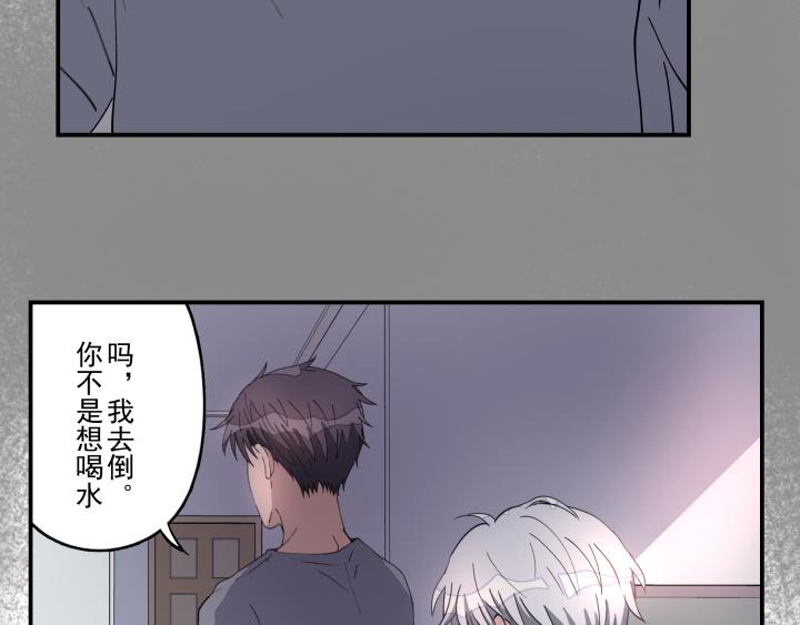 第十一话 伤痕-第12话