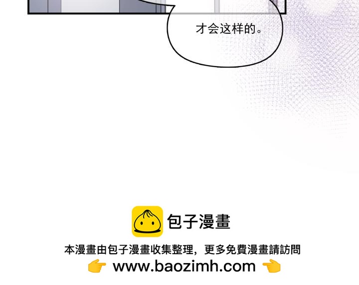 第十一话 伤痕-第12话