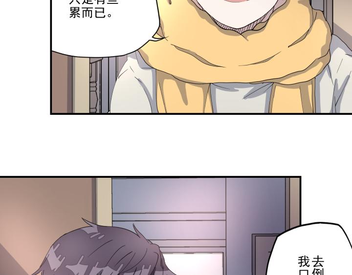 第十一话 伤痕-第12话