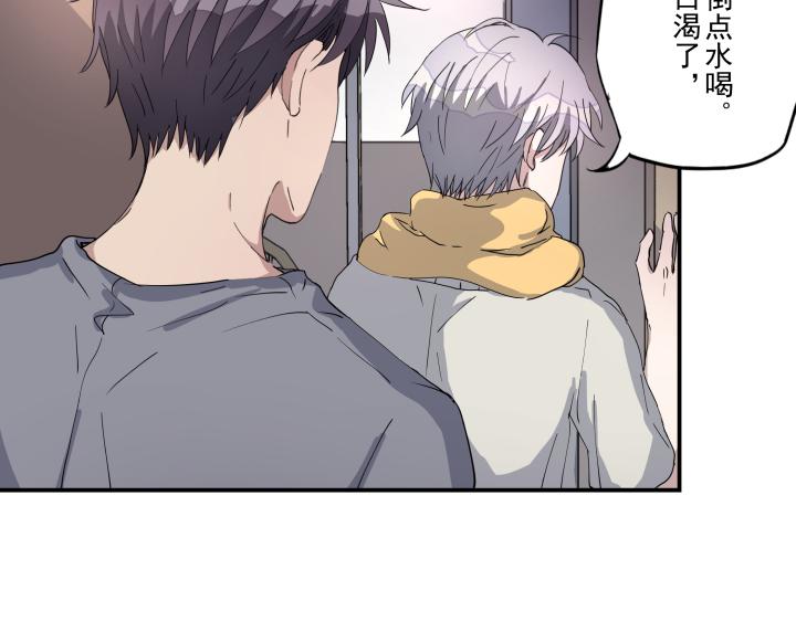 第十一话 伤痕-第12话