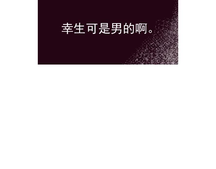 第十三话 联系(1/2)-第14话