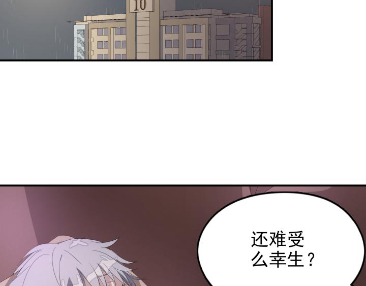 第十三话 联系(1/2)-第14话