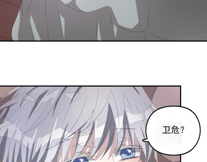 第十三话 联系(1/2)-第14话