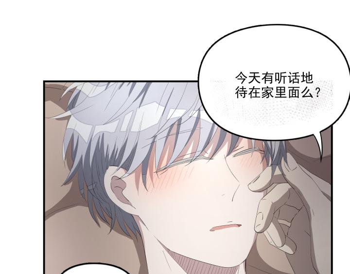 第十三话 联系(1/2)-第14话