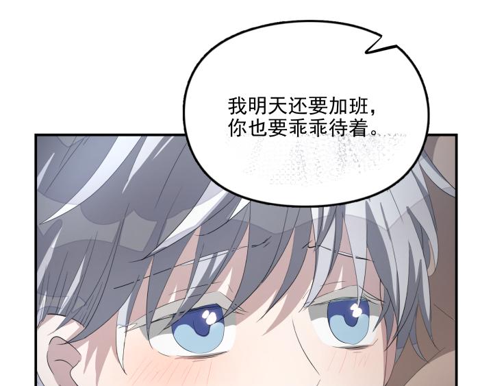 第十三话 联系(1/2)-第14话