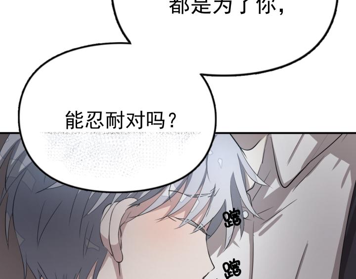 第十三话 联系(1/2)-第14话