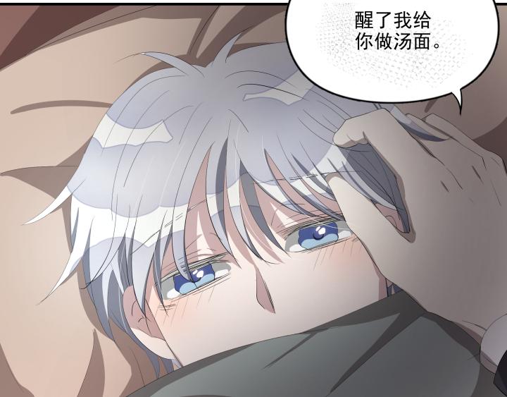 第十三话 联系(1/2)-第14话