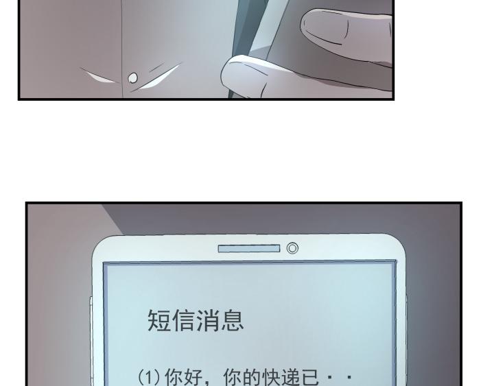 第十三话 联系(1/2)-第14话