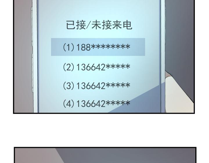 第十三话 联系(1/2)-第14话