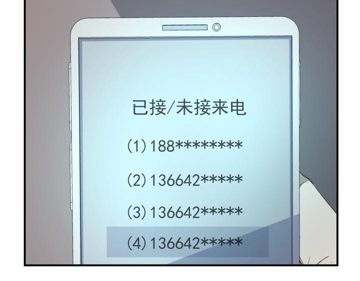 第十三话 联系(1/2)-第14话