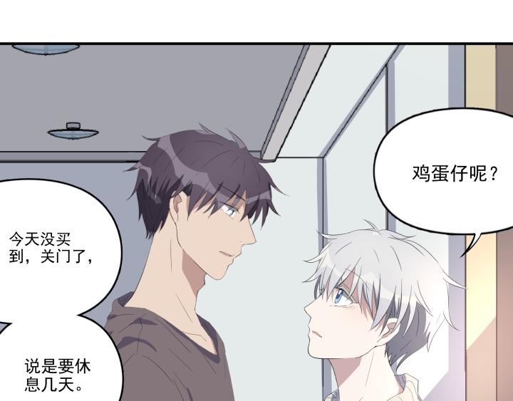 第十五话 聊及家人(1/2)-第16话