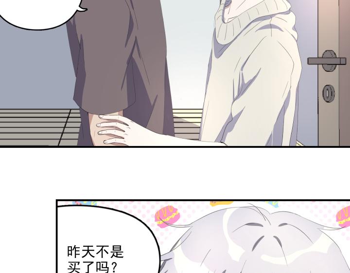 第十五话 聊及家人(1/2)-第16话