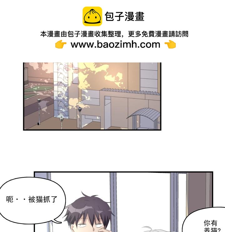 第十五话 聊及家人(1/2)-第16话