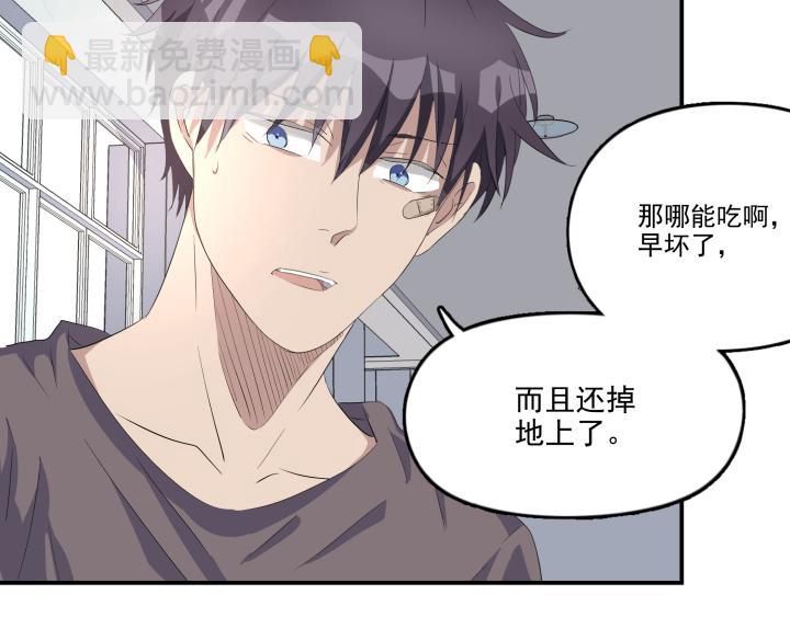 第十五话 聊及家人(1/2)-第16话