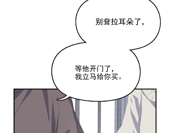 第十五话 聊及家人(1/2)-第16话