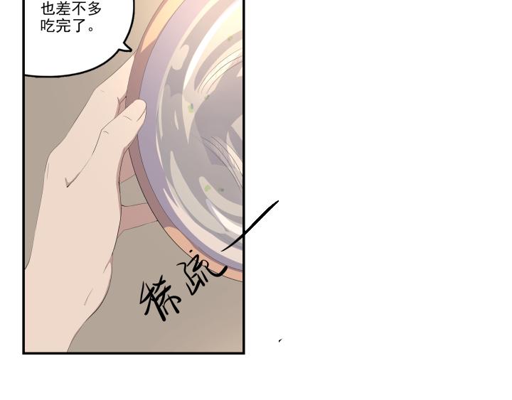 第十五话 聊及家人(1/2)-第16话