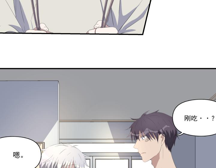 第十五话 聊及家人(1/2)-第16话