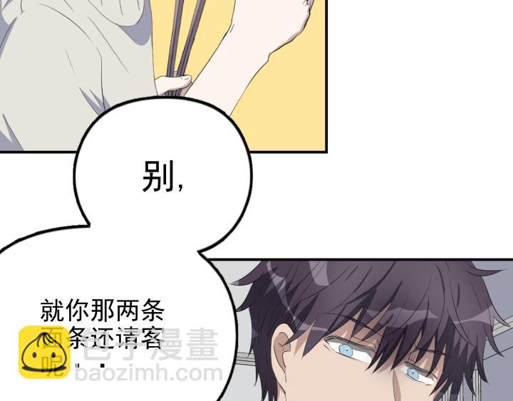 第十五话 聊及家人(1/2)-第16话