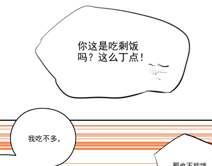 第十五话 聊及家人(1/2)-第16话