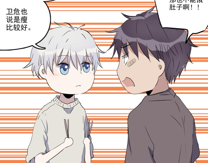 第十五话 聊及家人(1/2)-第16话