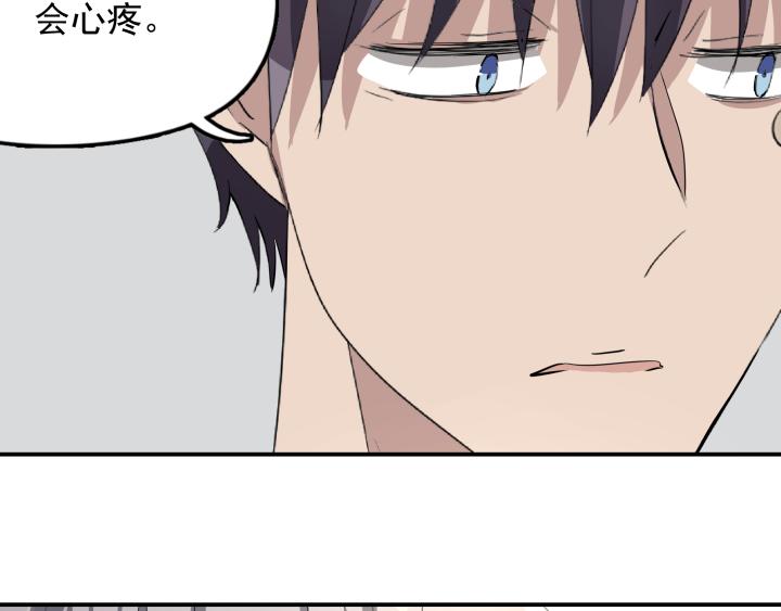 第十五话 聊及家人(1/2)-第16话