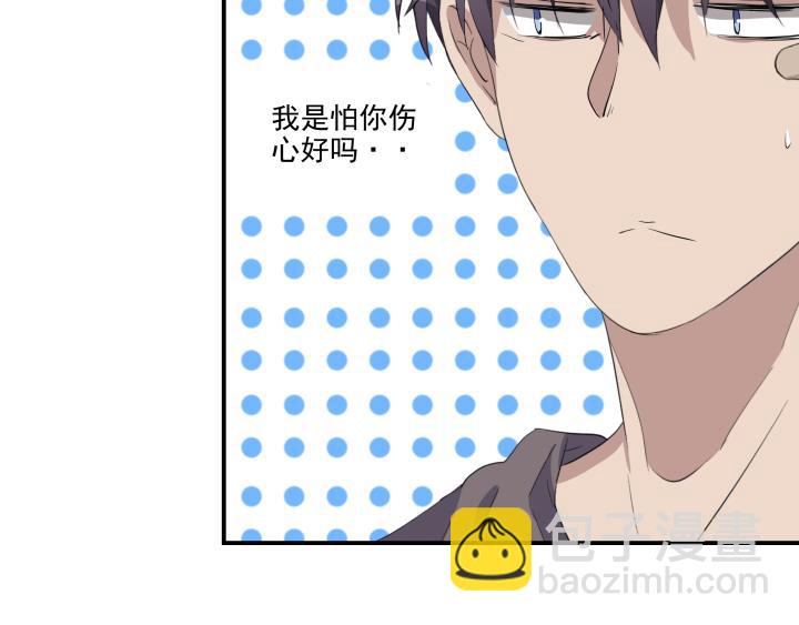 第十五话 聊及家人(1/2)-第16话