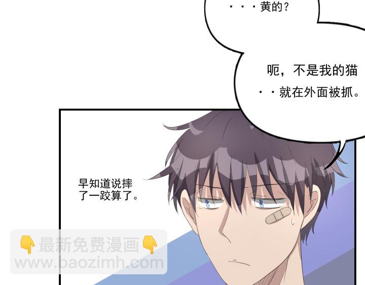 第十五话 聊及家人(1/2)-第16话