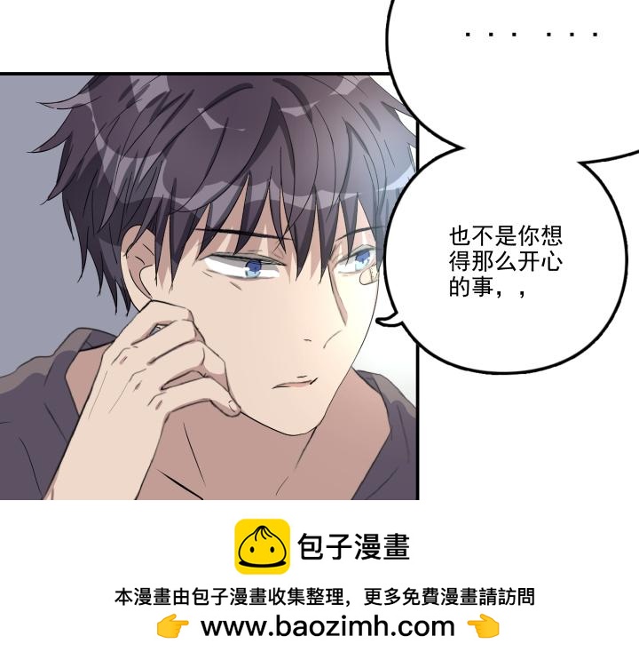 第十五话 聊及家人(1/2)-第16话