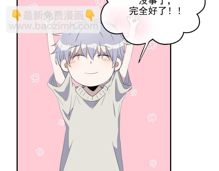 第十五话 聊及家人(1/2)-第16话