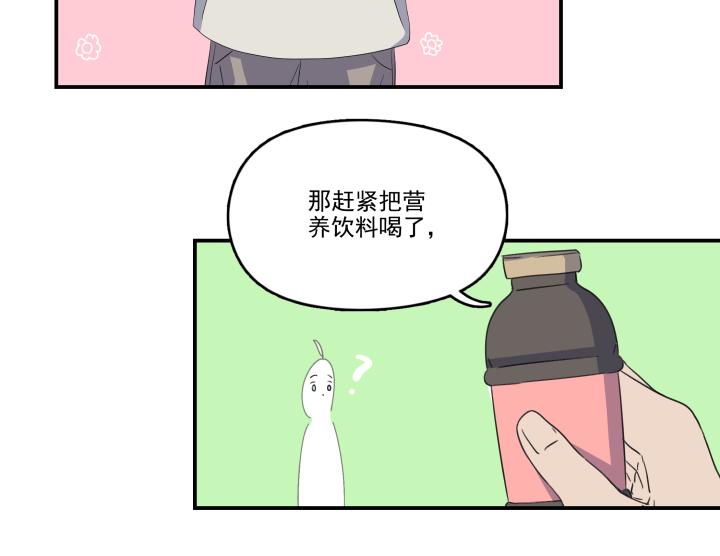 第十五话 聊及家人(1/2)-第16话